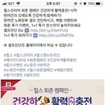 힐스 노령견 회춘 캠페인 이벤트해요