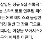 [EXO] 삶에 대한 <b>해답</b>