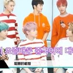 서로를 잘 모르는 남자 아이돌ㅋㅋㅋㅋㅋ
