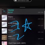 [뉴이스트] 클릭별(스타) <b>워즈</b> 공짜별(~1:35)