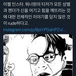 <b>워너</b>블인데 이번일 너무 쪽팔려