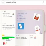 [방탄소년단] <b>모노</b>pol리 BT21 다이어리 출시