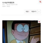 <b>팬코</b> 걸린애있어서 앚원글 비교글 올라오면 먹음해