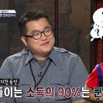 <b>축알</b>못이 봐도 미친 손흥민 연봉 스케일