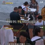 한국식 깐풍기를 먹은 중국 <b>현지</b> 요리사의 반응
