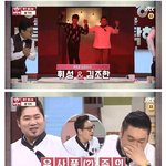 [드루와] 드디어 성사된 냉장고를 부탁해 <b>미러</b>전ㅋㅋㅋ