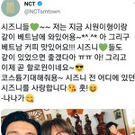 [NCT] <b>나나</b> 짹!!