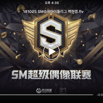 [EXO] 센드애니웨어로 flv파일?로 받았는데 <b>재생</b>안됨