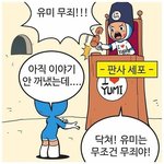 [드루와] +)추가 친구가나한테<b>사과</b>했는데ㅋㅋㅋㅋ