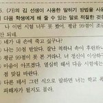 요즘에는 보기 힘든 옛날 추억 있어?