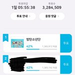 [방탄소년단] 인기상 ㅎㅇㅌ