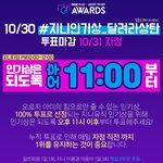 [방탄소년단] ✔슬슬 바쁠준비하자(11시엔 싹다 모이!!)