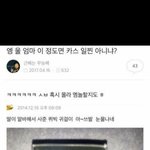 [드루와] 얘들아 <b>윗집</b>에서 계속
