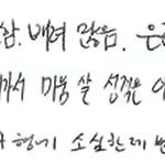 [모두드루와] 방탄멤버들이 몇년째 입을 모아 말하는 지민의 한가지...