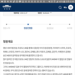 [드루와] 한 아이돌 팬이면 무조건 다들어와봐 심각해진짜