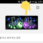 [EXO] 니네도 <b>심심</b>하면 국을 게임하셈