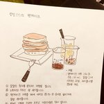 [댓글부탁해] 얘들아 <b>이옷</b> 어땨