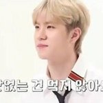 내 본진 신<b>인상</b>받았으면 좋겠다ㅠㅠ