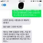 [조언부탁해] 나 가끔씩 호흡이 잘안되고 심장압박때문에