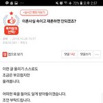 [원본지킴이] <b>이혼</b><b>사실</b> 속이고 결혼하면 안되겠죠?