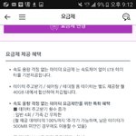 틀린그림<b>찾기</b> 해줄사람