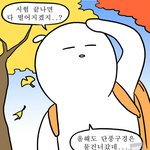[드루와] 선착순 커피 기프티콘 증정(구라 아님!!)