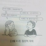 추반좀... 날라간 영상 다시 <b>편집</b>하기