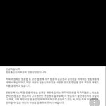 [모두드루와] 됐다!! 아이즈원 방송사 공식<b>입장</b> 떴다!!!!!