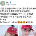 [NCT] 셀카장인  인주나 뭘연습<b>하닝</b>??