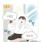 우리반애랑 싸웠는데 말빨 <b>세지</b>는법좀