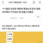 [댓글부탁해] 얘들아  <b>tj노래방</b> 유에스비 반주 넣어본사람있어?...