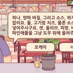 [댓글부탁해] 교실에서치질<b>방석</b> 베고 자는거ㄱㅊ?