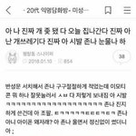 [드루와] 비내리는 단칸방 해봉애들아