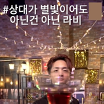 [VIXX] <b>라비</b>있자나