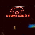 [댓글부탁해] <b>유미</b>의 세포들에 <b>유미</b> 이자나̆̈