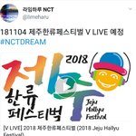 [NCT] 181104 졔쥬한류페스티벌 드리<b>미들</b> 브앱방송
