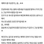 결혼 잘<b>한</b> 제 베프가 결혼전에 했던 <b>일</b>~!