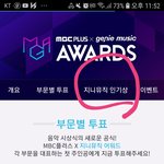 [방탄소년단] 영업 후 체크해야할 점