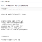 방탄 리얼 웃긴점.jpg