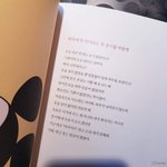 [댓글부탁해] 얘들아 싸운야가 나 <b>소문</b>퍼뜨리는듯