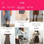 이거 수학여행 때 추반