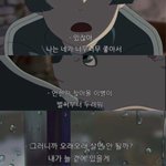 [조언부탁해] 얘들아 나 <b>큰일</b>났는데 한번만 대답해줘