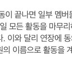 워너원 <b>연장</b> 실화냐....