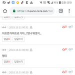 얘들아 <b>내</b><b>폰</b>이이상해