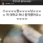 <b>스컬</b>귀엽지않냐?