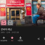 오늘의-영화
