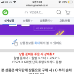 [EXO] 지금 <b>사면</b> 취소됨