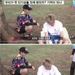 [방탄소년단] 혹시나  오늘 상황 여기 눈팅 하면서도