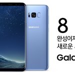 [드루와] 갤럭시vs아이폰 추반 점 ㅠㅠ