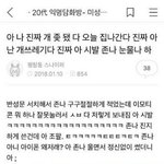 진짜<b>노</b><b>잼</b>성격 어떻게바꾸냐